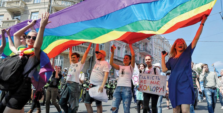 ЛГБТ, ЛГБТК, прайд, прайд Україна, прайд в Україні