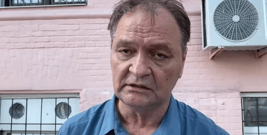 Олександр Пономарьов, екснардеп, ОПЗЖ, підозра, держзрада