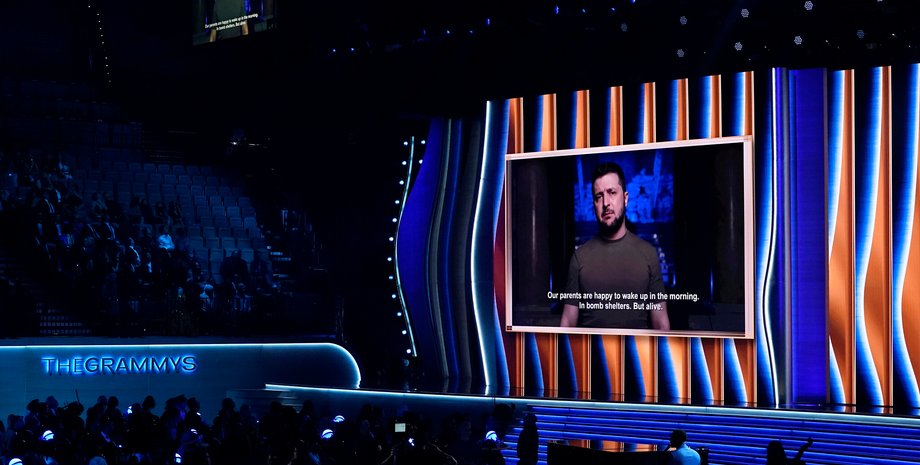 Грэмми, зеленский