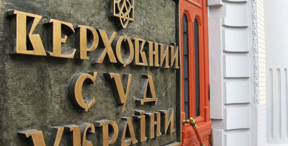 Фото: censor.net