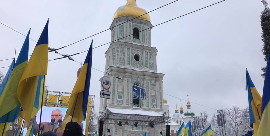 Фото: Народная правда