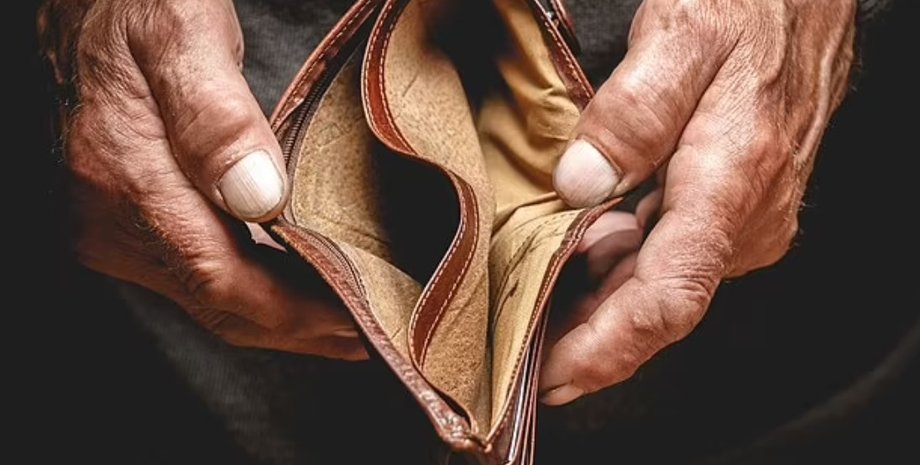 Пустой кошелек, бедность