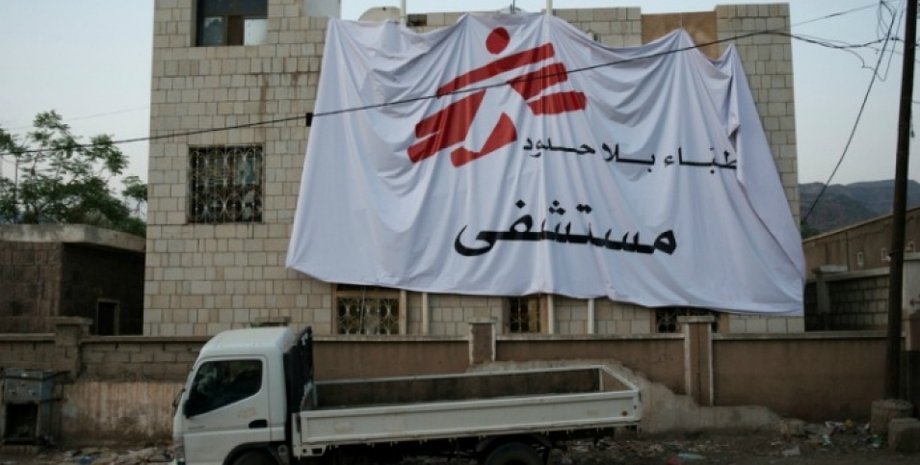 Фото: commondreams.org