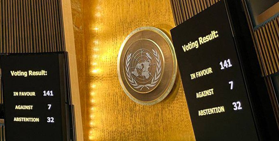 оон, генассамблея, голосование