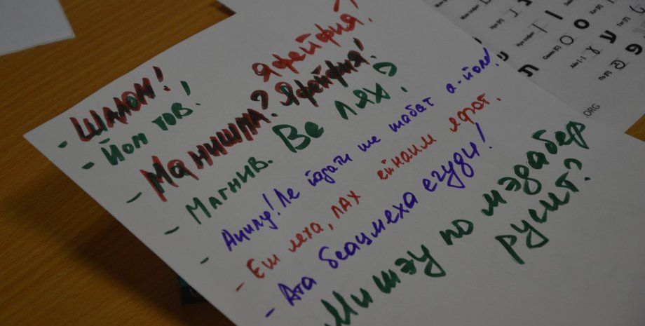 Фото: Гилель