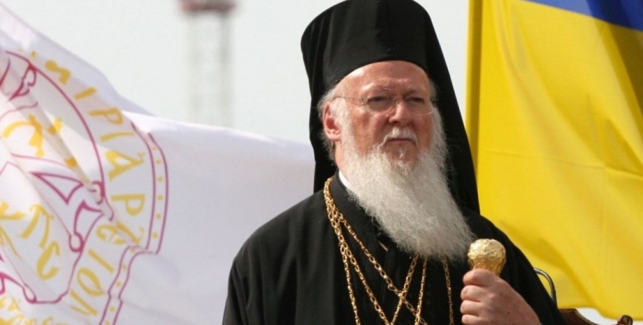 Патриарх Варфоломей