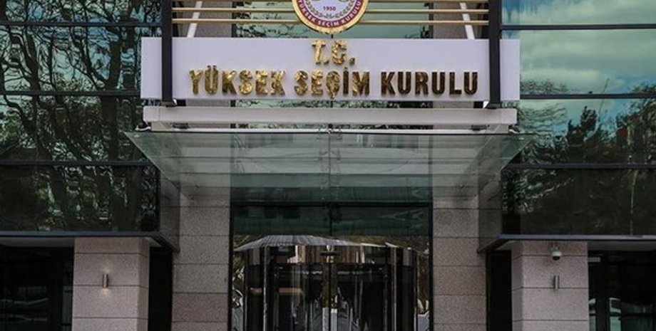 Фото: Анадолу