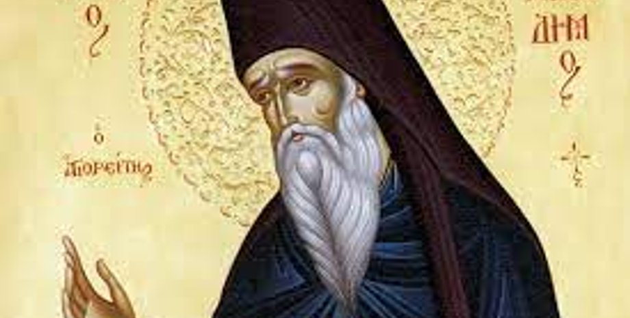 Изображение святого Никодима