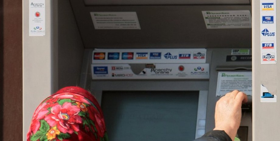 Пенсии, банкомат, деньги, пенсионерка, пенсионный фонд, индексация, гривны