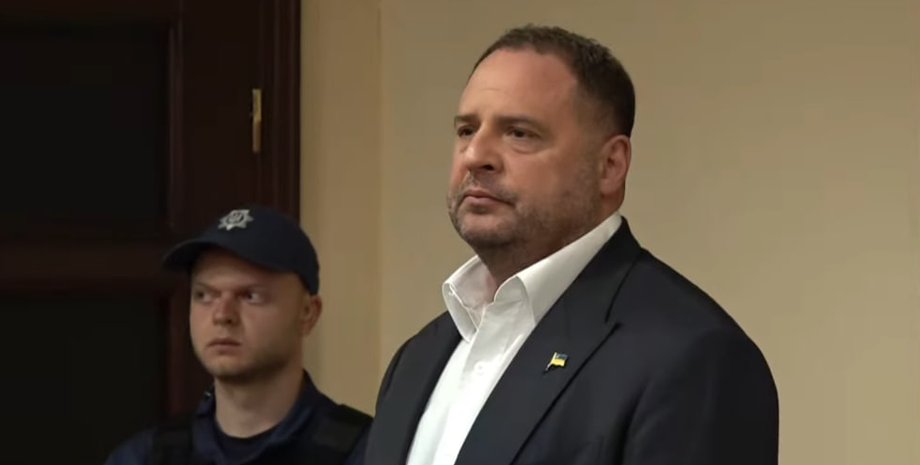ВАКС відправив Єрмака під варту