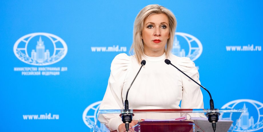 Марія Захарова