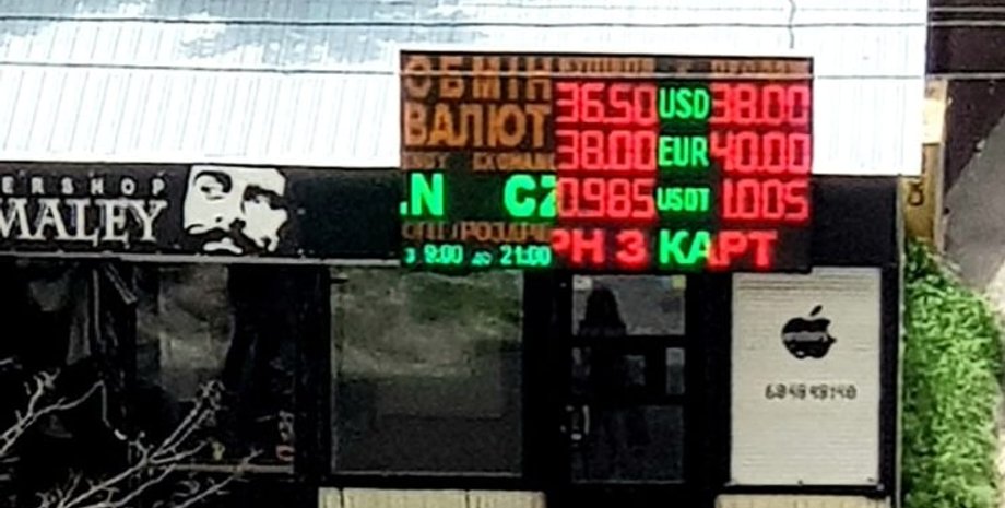 доллары, валюта, курс валют, обмен валют