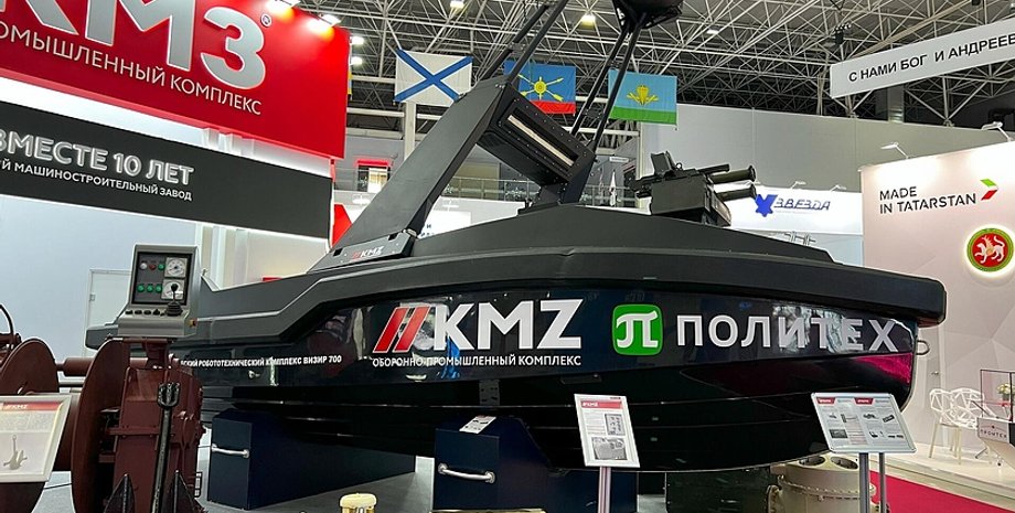 беспилотник, дрон, катер-камикадзе, визир