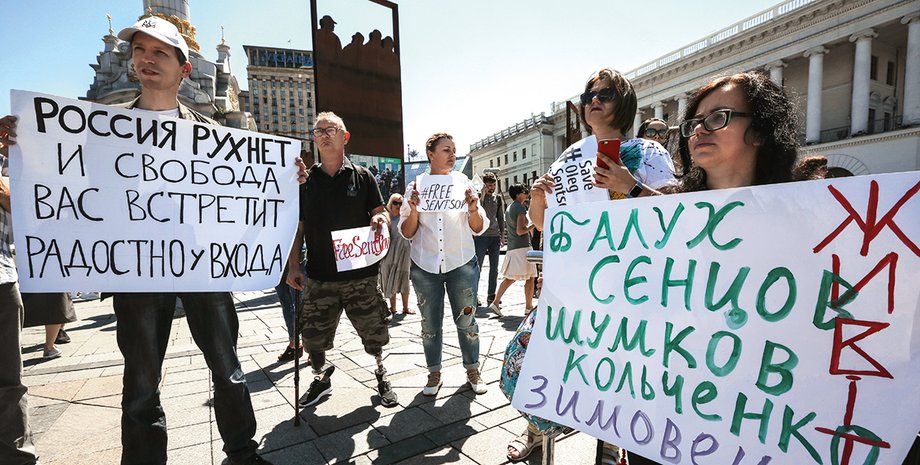 Фото: Getty Images, УНИАН