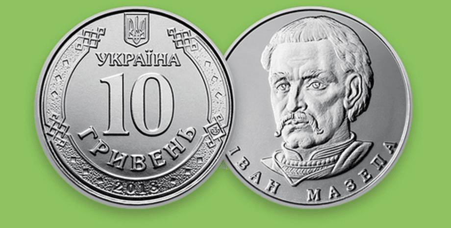 Фото: Нацбанк