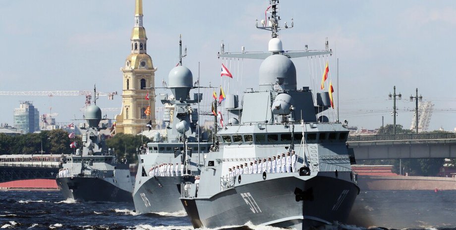 ВМФ РФ, парад ко дню ВМФ РФ