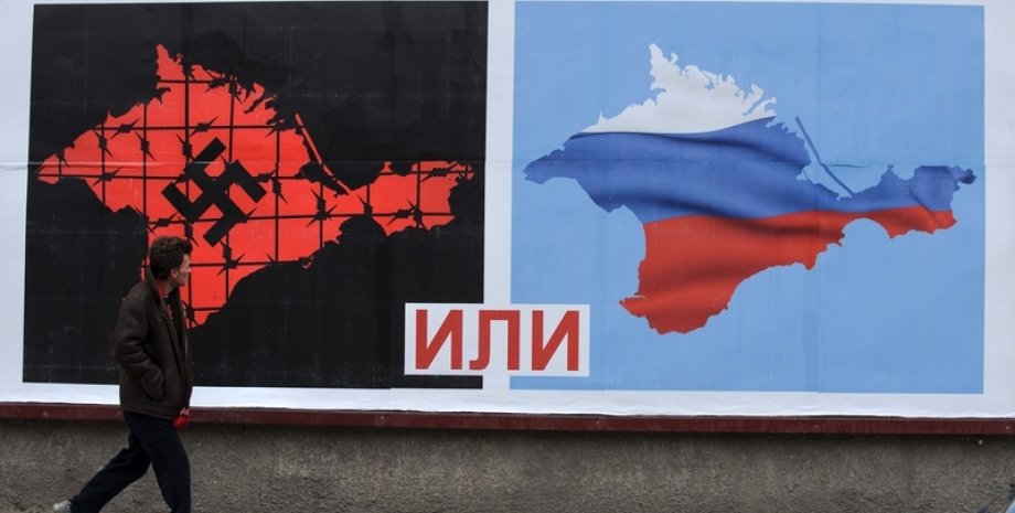 Плакат перед "референдумом" в Крыму / Фото: topwar.ru
