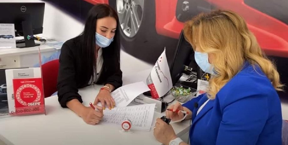 страховая компания, автострахование, страховка авто, ОСАГО, КАСКО