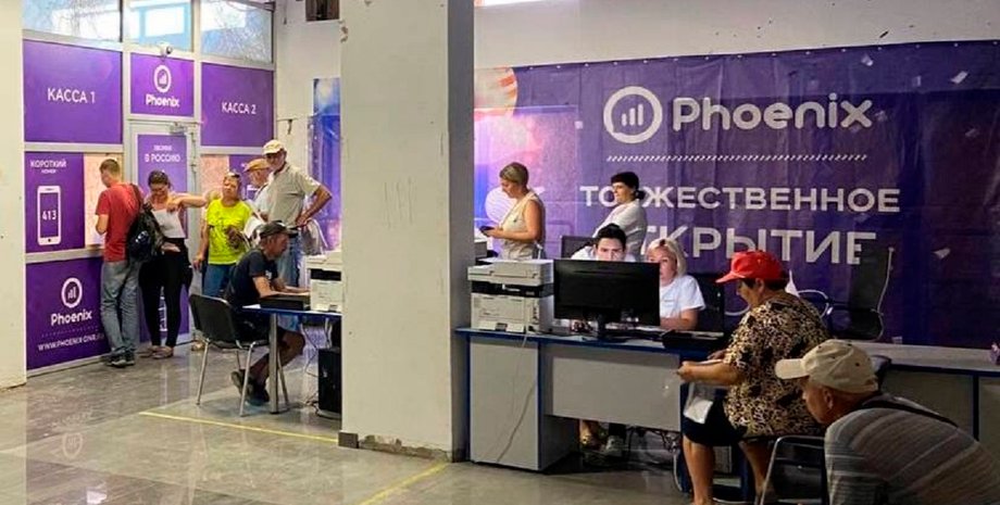 Феникс, Мариуполь