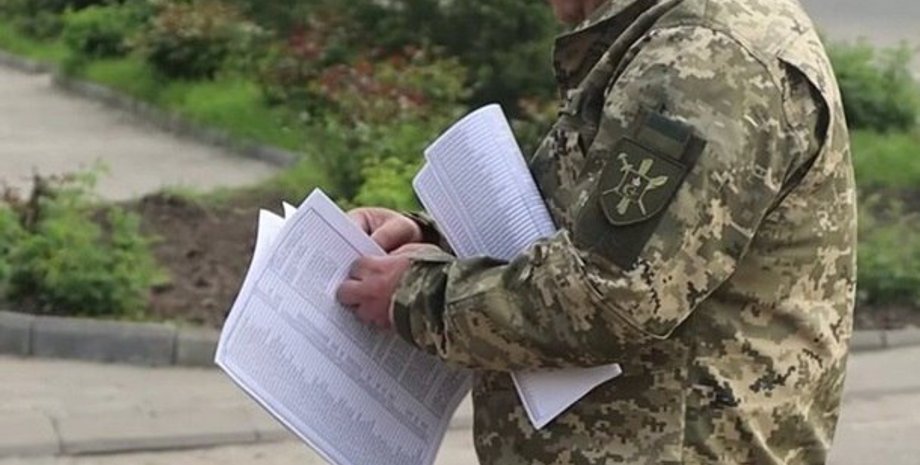 война в Украине, мобилизация в Украине, штраф, обновление данных, усиление мобилизации