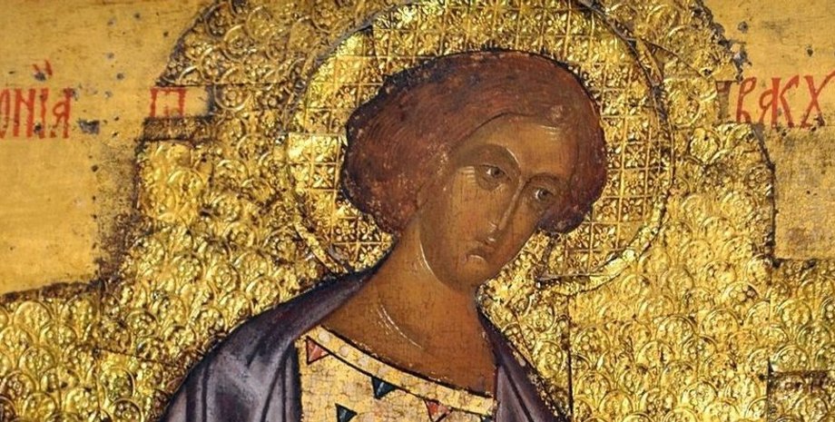 Святий Авакум