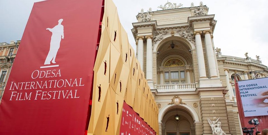 Фото: facebook.com/odesaiff