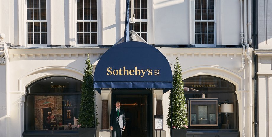 аукцион, торги, старейшая Библия, продали библию, рекорд, исторический рекорд