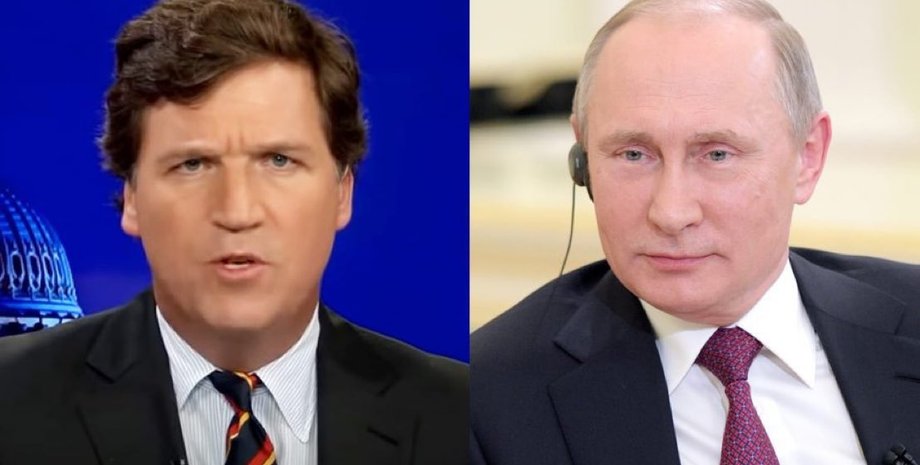 Такер Карлсон и Владимир Путин