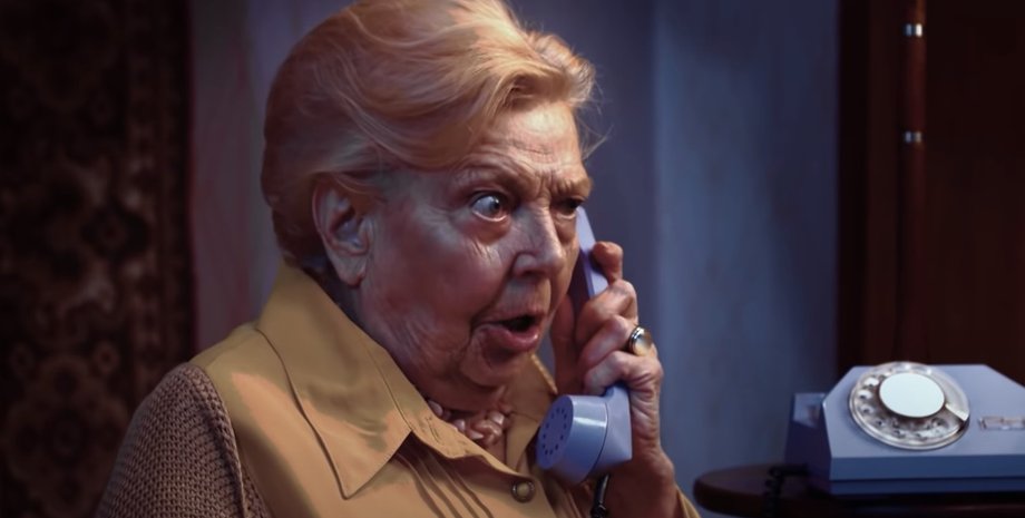 Фото: скриншот