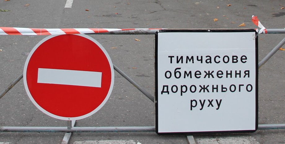 На трассе Одесса-Рени ограничили движение