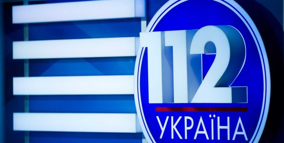 инсайд, увольнение, 112 украина, блокировка украинских каналов, тарас козак, журналисты