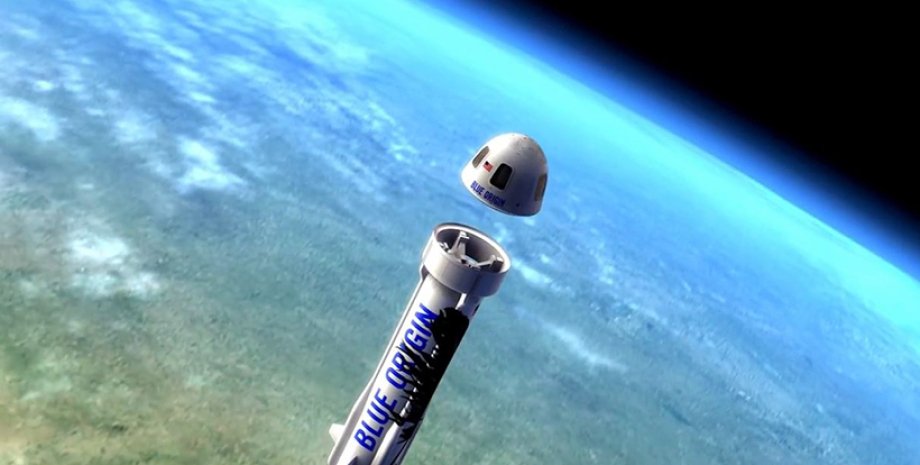 Ракета New Shepard и спутник / Фото: Blue Origin