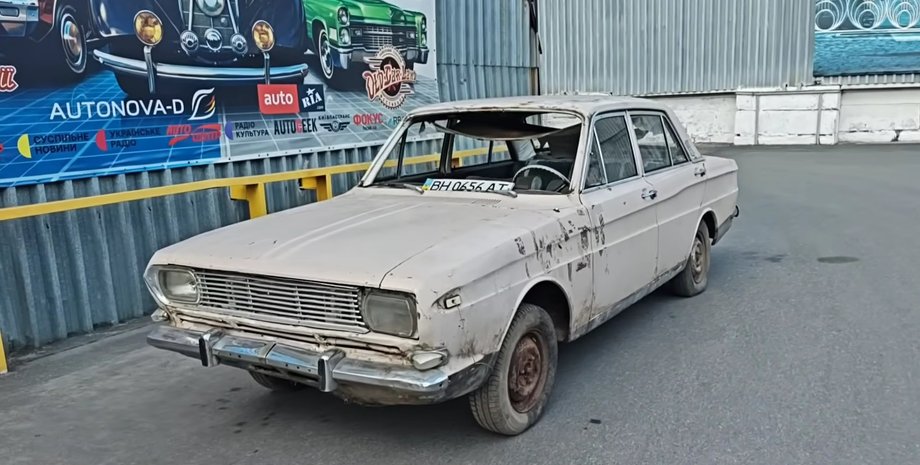 Ford Taunus