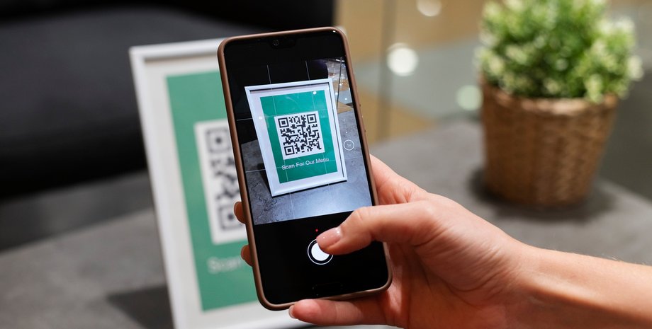 QR-код посылка мошенничество