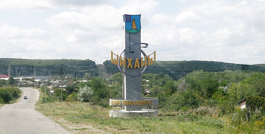 Фото с сайта Взгляд-инфо