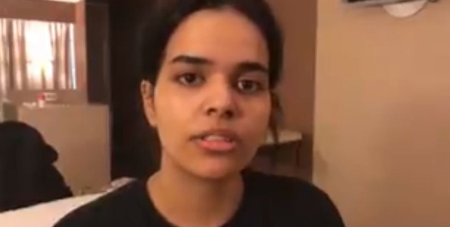 Фото: twitter Rahaf Mohammed