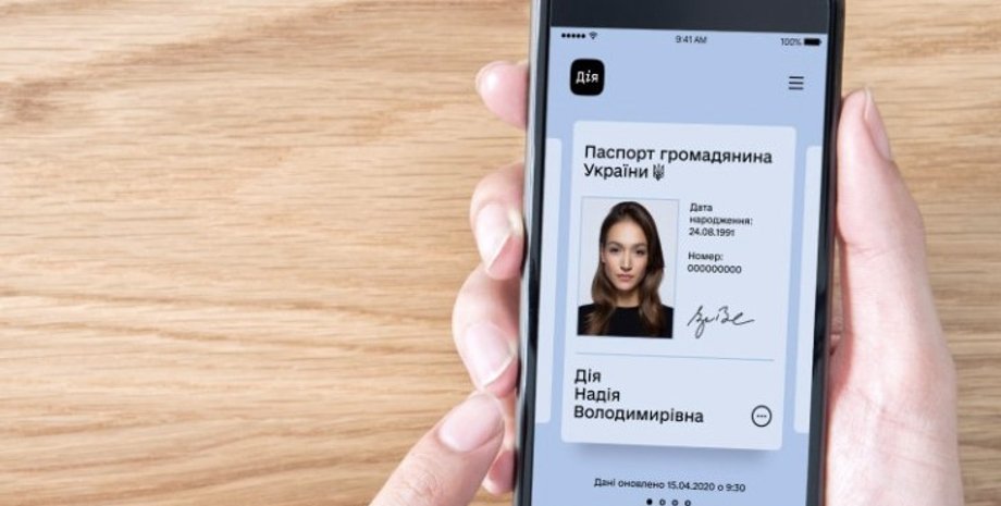 Фото: censor.net.ua