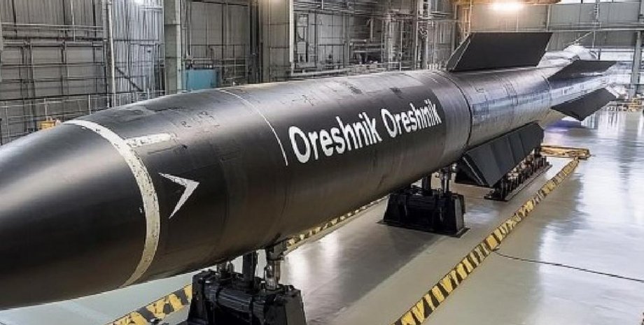 Ракета Орешник