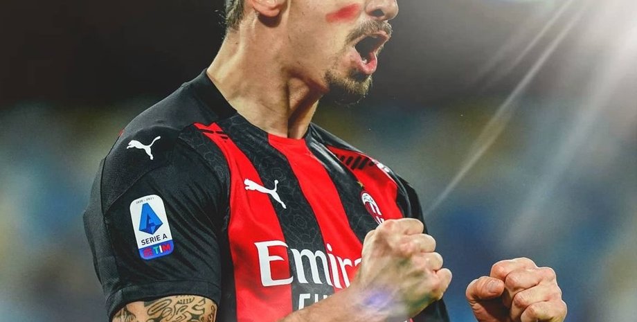 Златан Ибрагимович