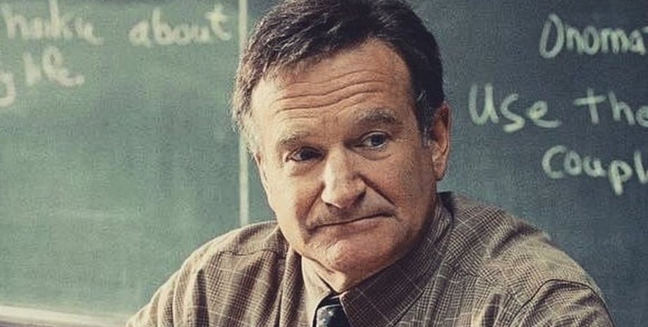 Робин Уильямс , актер