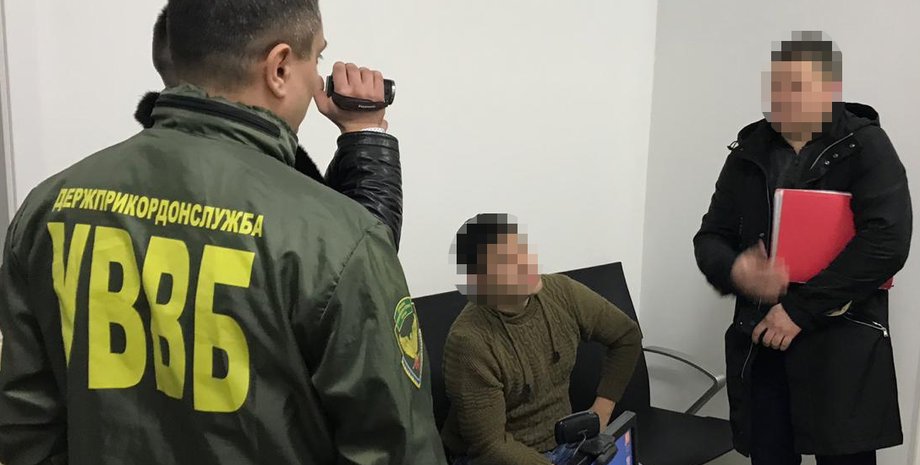 Фото: dpsu.gov.ua