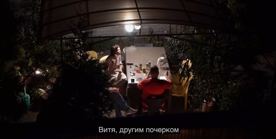 флп, гоструда, сн, слуга народа, курение