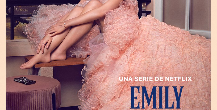 Емілі в Парижі