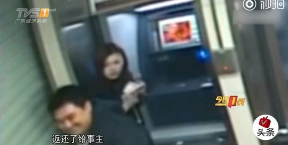 Скриншот видео