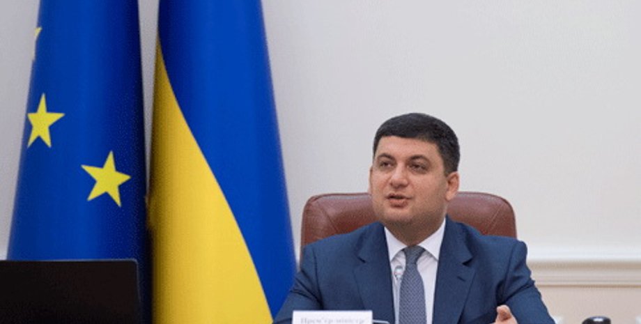 Фото: kmu.gov.ua