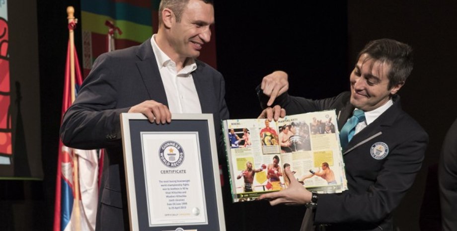 Фото: kiev.klichko.org