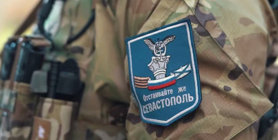 Севастополь загін