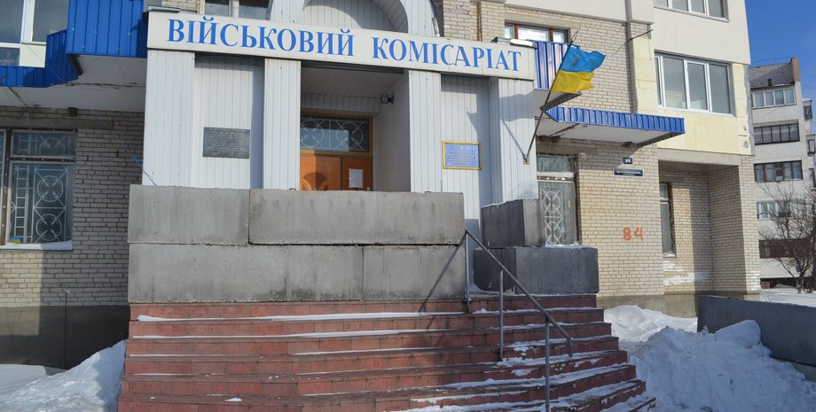 повістки, вручення повісток, загальна мобілізація 2023, повістки Київ, повістки Львів, суд, курйоз, військкомат, ТЦК