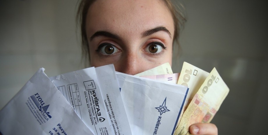 як зміняться тарифи і субсидії з 1 грудня субсидії, платіжки, тарифи