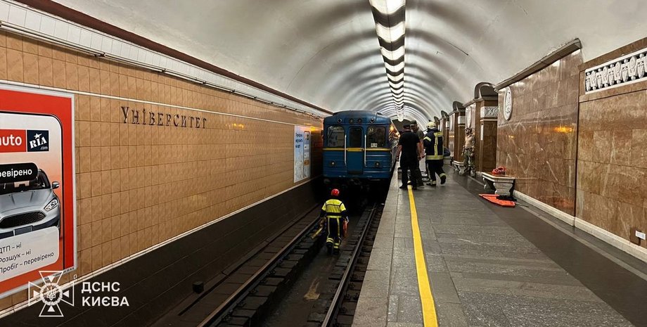 Метро Киева